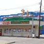 Curby's Cheap Tobacco & Beer