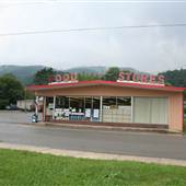 Fas-Chek Grocery Store