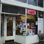 Convenience Store
