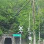 Crum - US Route 52