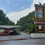Town of Welch-outskirts